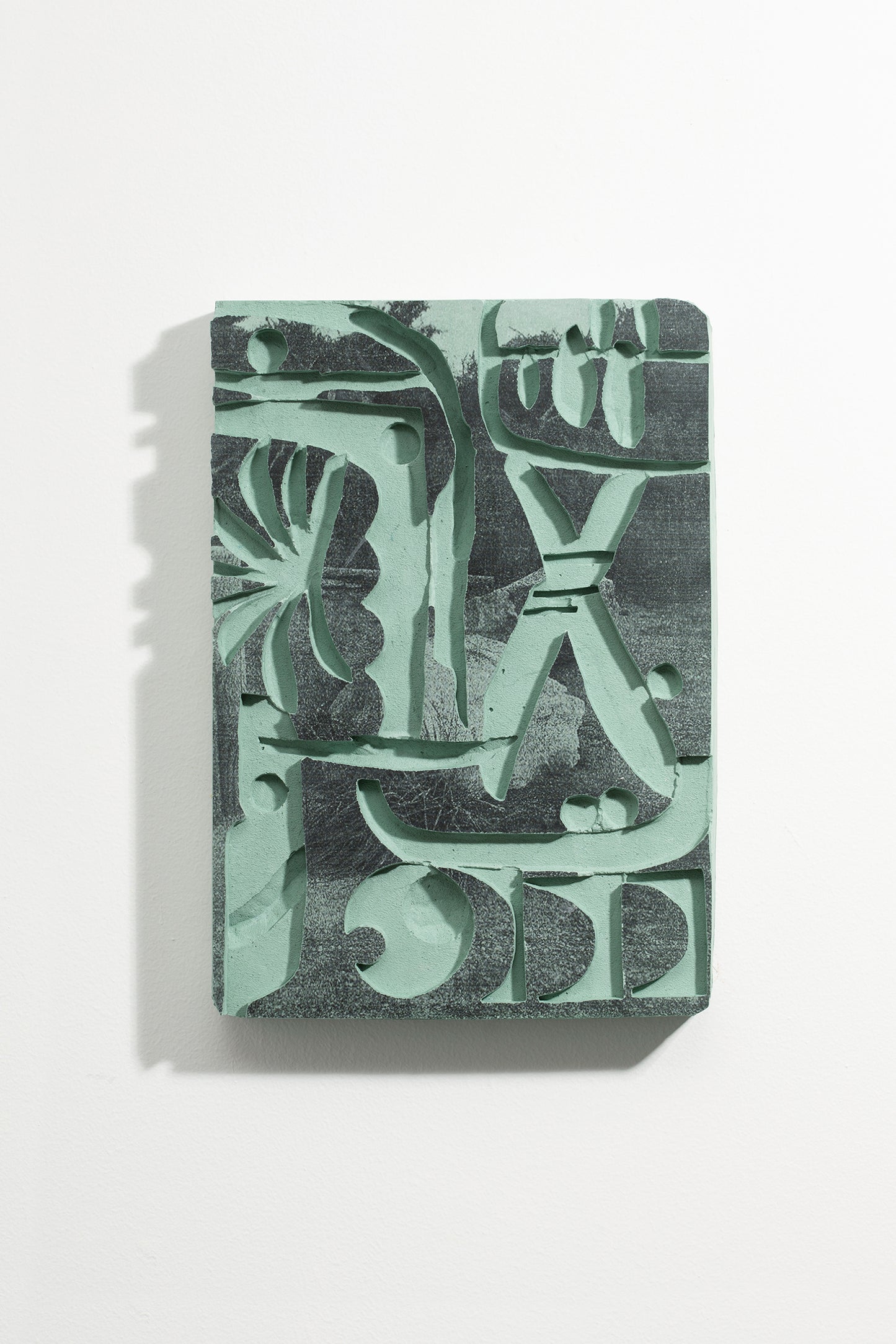 Impression d’une image noire et blanc sur une plaque de plâtre colorée et creusée de motifs. Assemblage poétique, réflexion archéologique. Yoan Béliard pour Haydée.