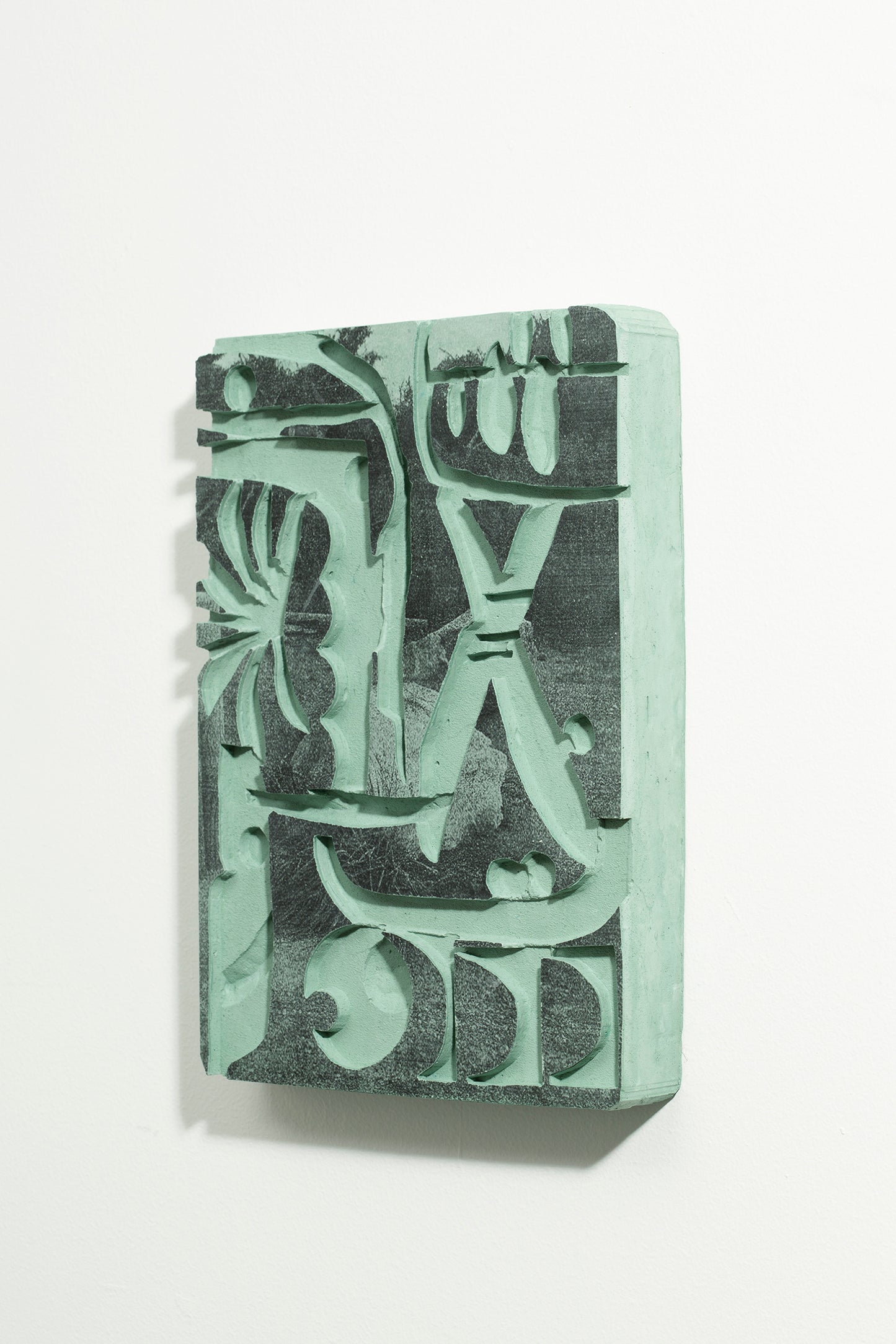 Impression d’une image noire et blanc sur une plaque de plâtre colorée et creusée de motifs. Assemblage poétique, réflexion archéologique. Yoan Béliard pour Haydée.