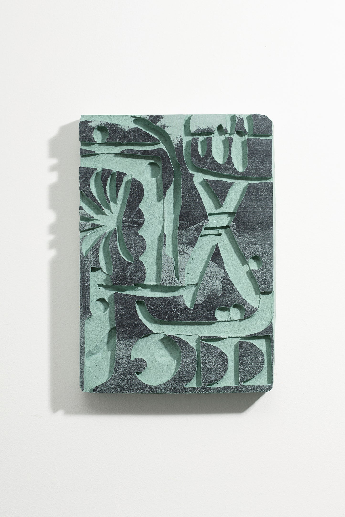 Impression d’une image noire et blanc sur une plaque de plâtre colorée et creusée de motifs. Assemblage poétique, réflexion archéologique. Yoan Béliard pour Haydée.