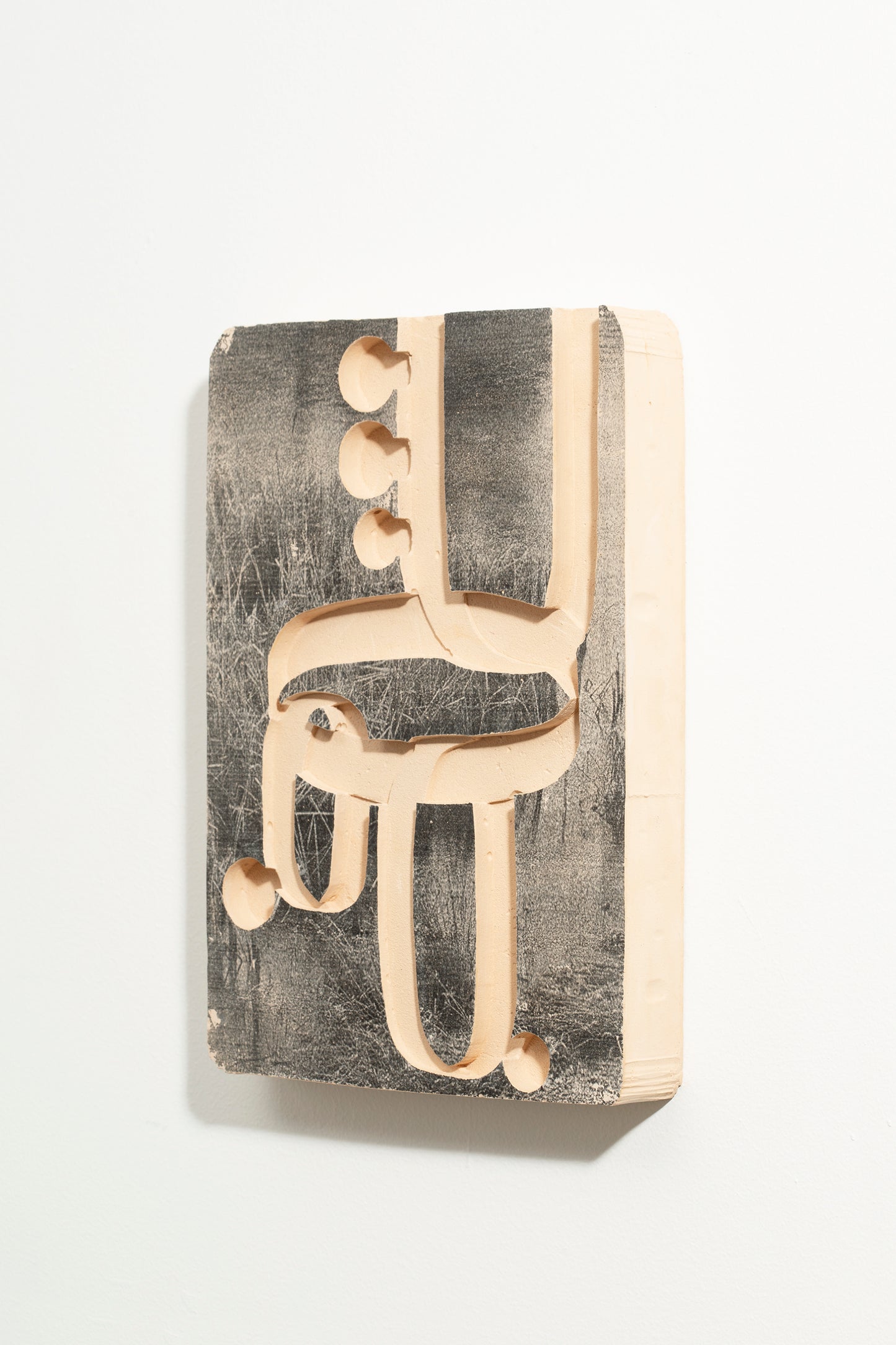 Impression d’une image noire et blanc sur une plaque de plâtre colorée et creusée de motifs. Assemblage poétique, réflexion archéologique. Yoan Béliard pour Haydée.