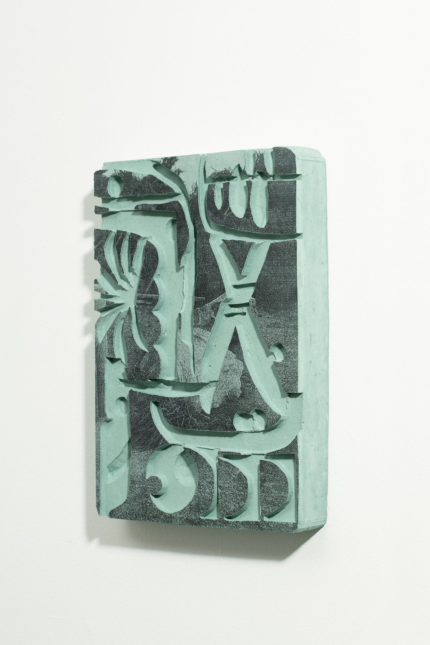 Impression d’une image noire et blanc sur une plaque de plâtre colorée et creusée de motifs. Assemblage poétique, réflexion archéologique. Yoan Béliard pour Haydée.